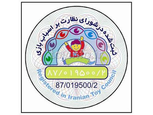 هولوگرام