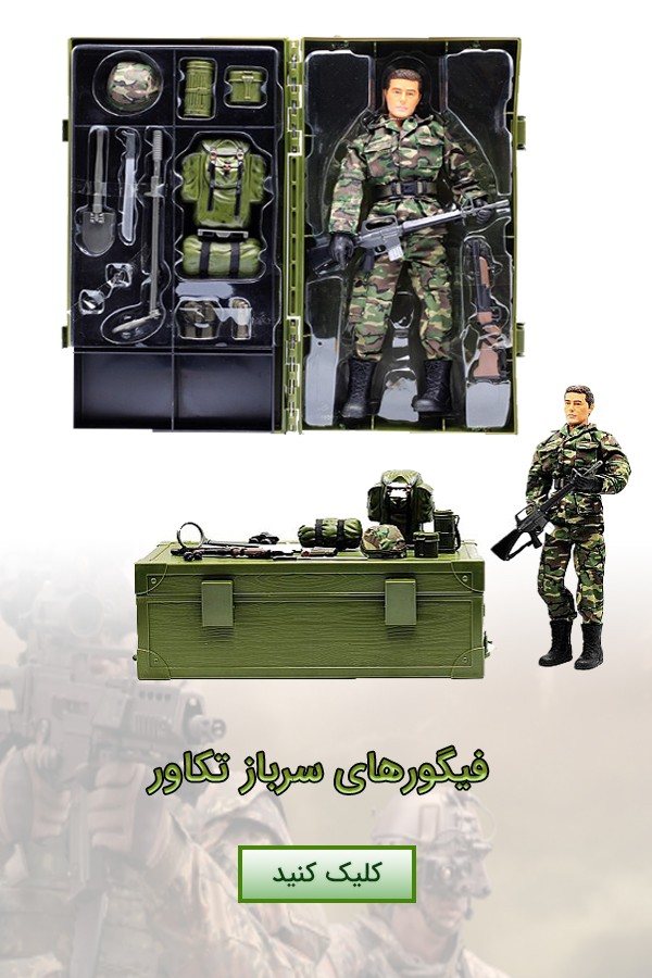 بنر سرباز کماندو