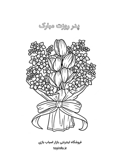 دانلود رایگان نقاشی