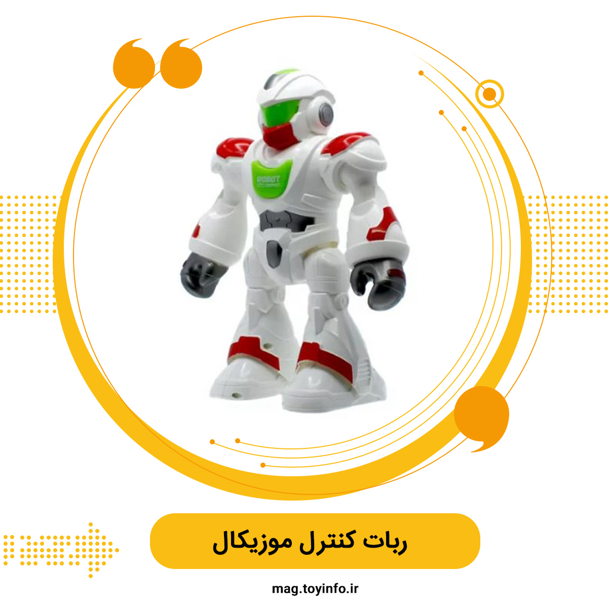 راهنمای خرید ربات اسباب بازی 