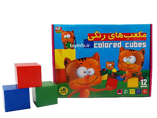 مکعب های رنگی , لگو آسان چیدنی برای کودک خردسال