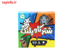 753-2 بسته بندی کالا