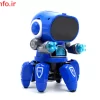 ربات موزیکال آبی رنگ از نمای جانبی