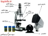 عملکردهای میکروسکوپ دانش آموزی