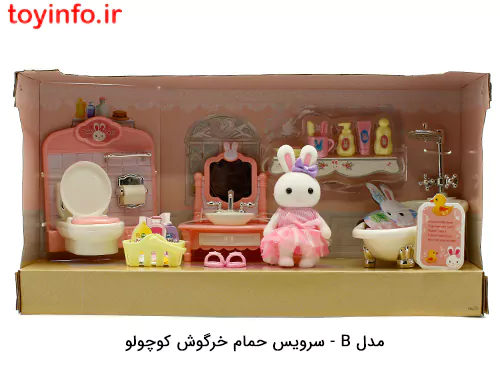 اسباب بازی خانه خرگوش کووچولو , خرید خرگوش عروسکی