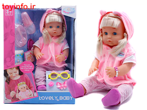 خرید اینترنتی عروسک دختر شیرخوار