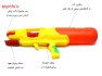 توضیح قسمت های مختلف تفنگ اب پاش اورانوس