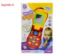 موبایل تاشو موزیکال - Image 4