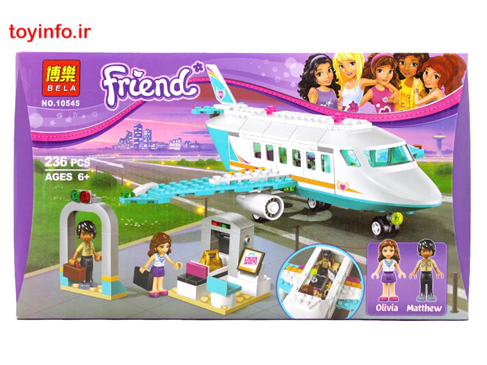 تصویر لگو هواپیما جت شخصی ساخته شده در کنار عروسک ها, فروشگاه آن لاین بازار اسباب بازی