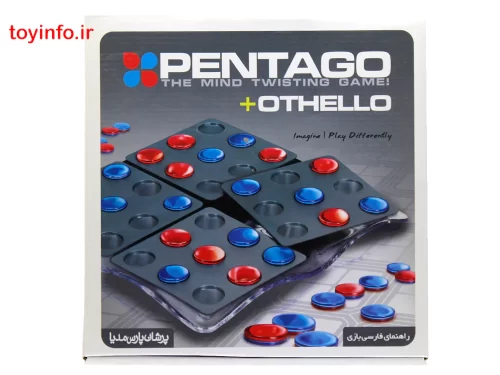 بازی فکری پنتاگو اتللو دو بازی فکری استراتژیک در یک بسته ، فروشگاه اینترنتی بازار اسباب بازی