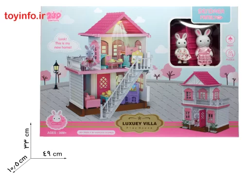 ابعاد و اندازه های ویلای خانواده خرگوش خانم ، فروشگاه اینترنتی بازار اسباب بازی