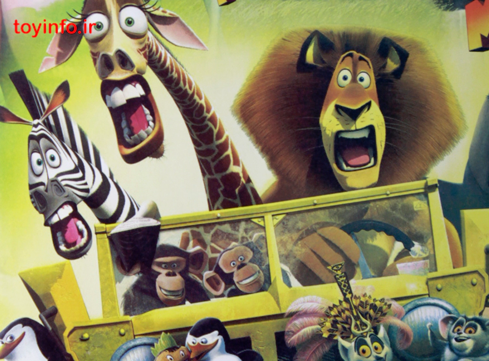 ماداگاسکار