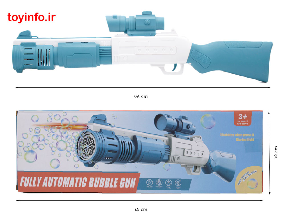 ابعاد تفنگ حباب ساز مینیمال به همراه جعبه, اسباب بازی تفنگ و اسلحه
