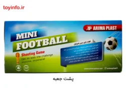 مینی فوتبال دو نفره - Image 4