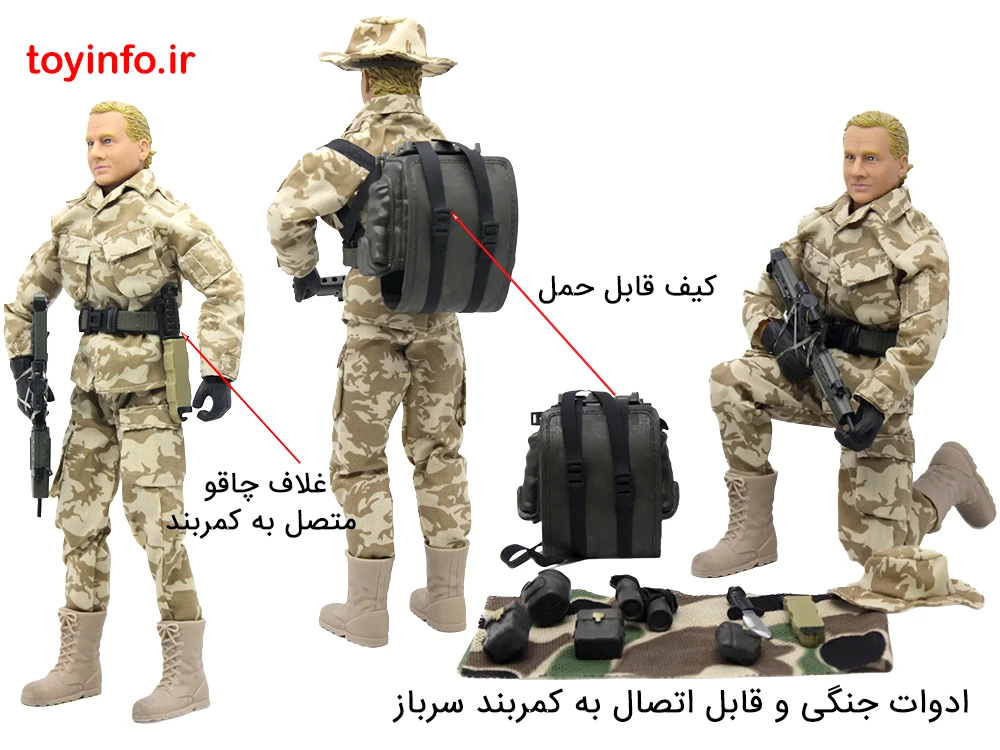 خرید اسباب بازی اکشن فیگور یگان ویژه با تجهیزات کامل 
