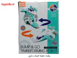 پشت جعبه اسباببازی هواپیما تبدیلشونده موزیکال