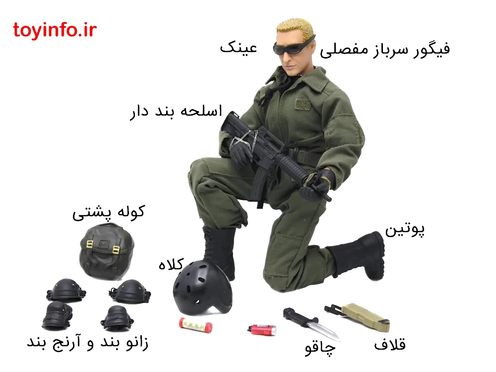 قیمت فیگور تکاور نیروی هوایی با تجهیزات جنگی
