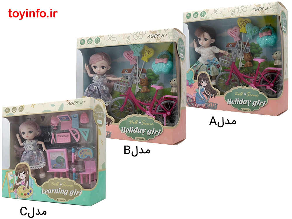 عروسک دختر دانش آموز در سه مدل A, B, C