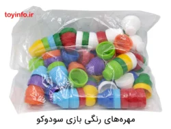 مهره های بازی معمای سودوکو