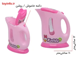 چای ساز برقی چراغ دار لوازم خانگی 4 تکه