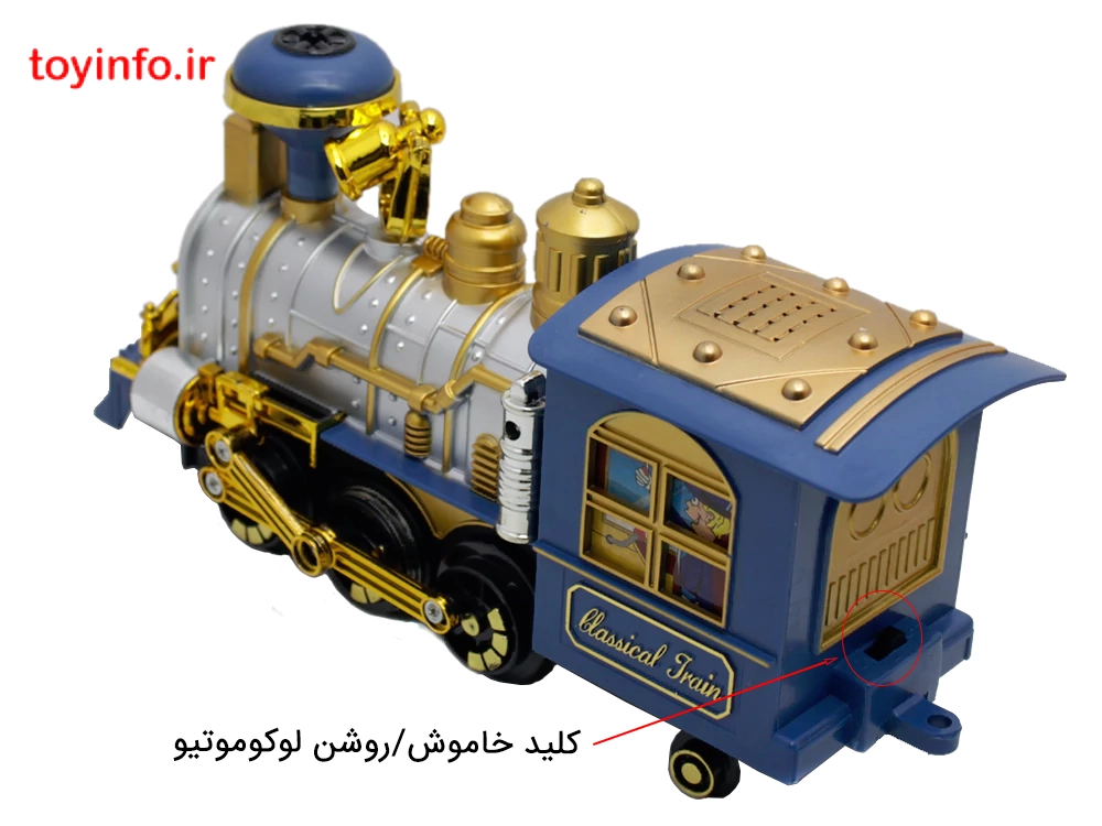 اسباببازی قطار کنترلی دودزا با لوکوموتیو بزرگ