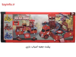 کامیون پارکینگ آتش‌ نشانی - Image 9