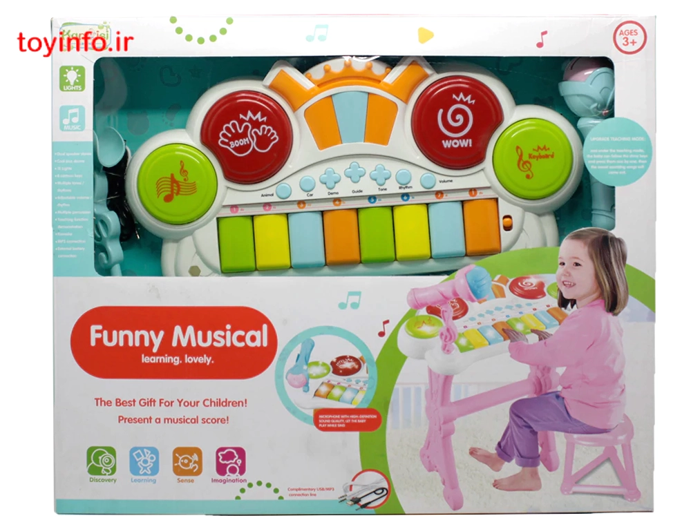خرید اسباب بازی ارگ با صندلی درون جعبه بزرگ