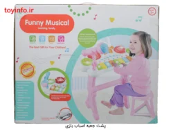 نمای پشت جعبه اسباب بازی اسباب بازی ارگ با صندلی، اسباب بازی موزیکال