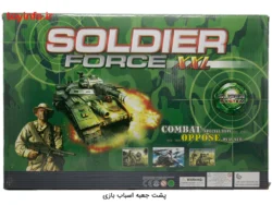 ست سرباز ارتشی - Image 4