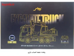 کامیون خاکبرداری کنترلی - Image 8