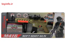 خرید اسباب بازی تفنگ تیر فومی جنگی داخل جعبه