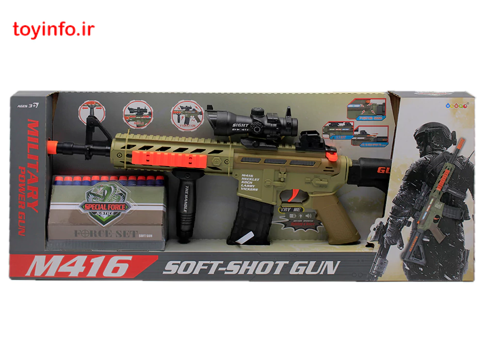 خرید اسباب بازی تفنگ تیر فومی جنگی داخل جعبه