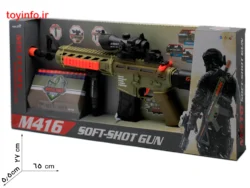 طول و عرض جعبه اسباب بازی تفنگ تیر فومی جنگی