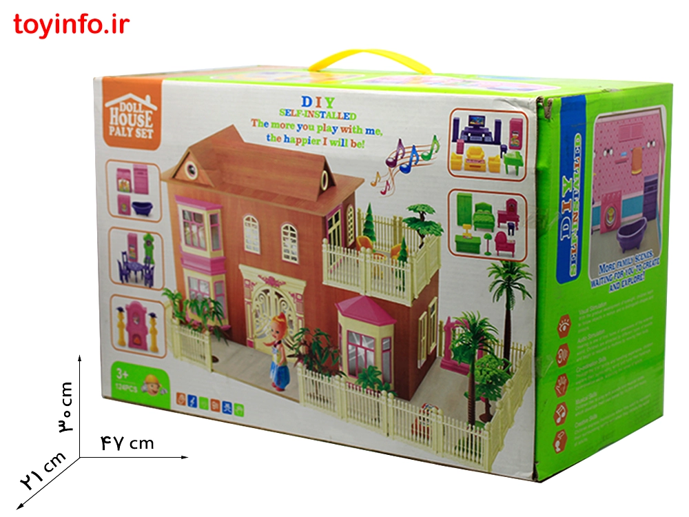 طول و عرض جعبه ست خانه چوبی موزیکال
