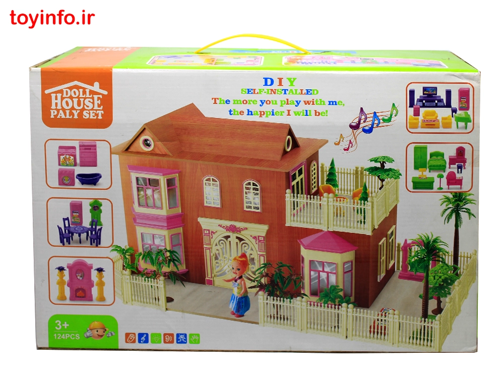 خرید ست خانه چوبی موزیکال