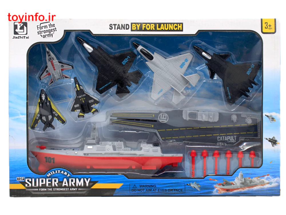 اسباب‌ بازی ناوگان نیروی دریایی همراه با ناو هواپیمابر و جنگنده های بزرگ و کوچک