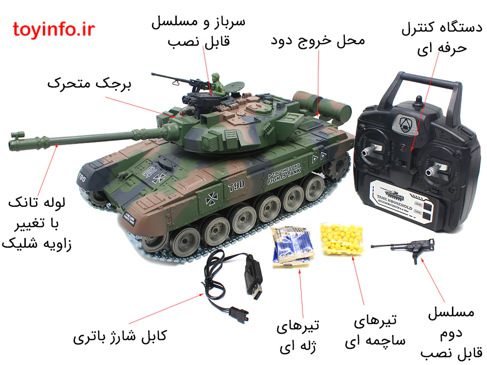 تانک مجهز کنترل دار دارای باتری شارژی ، کابل شارژ، گلول های پلاستیکی و ژله ای، اسباب بازی جنگی تانک کنترلی با قابلیت های متنوع